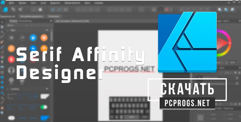for mac download Serif Affinity Photo 2.2.1.2075