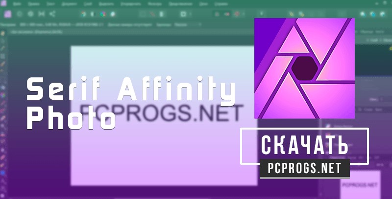for android instal Serif Affinity Photo 2.1.1.1847
