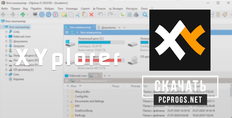 XYplorer 24.50.0100 for mac download