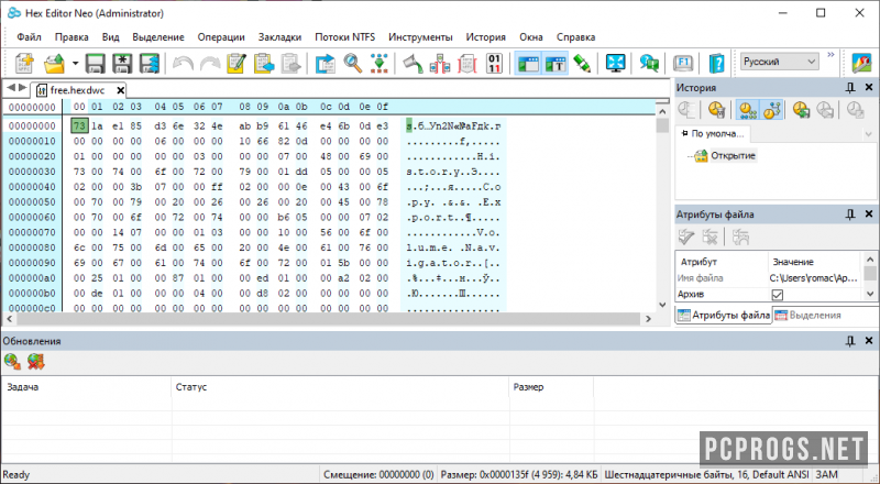 download the new version Hex Editor Neo 7.37.00.8578