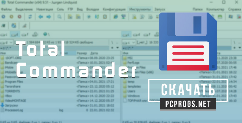 Total Commander 11.02 + сборки for mac download