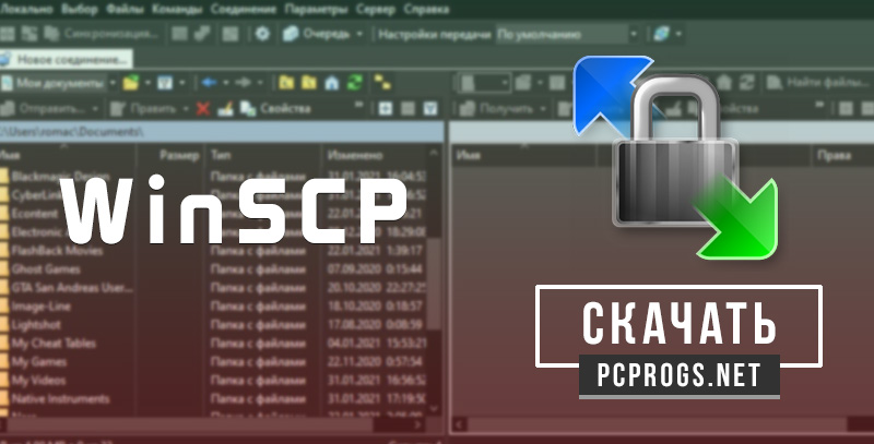 WinSCP 6.1.2 instal the new version for ipod