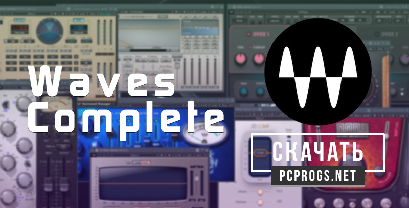 Waves Complete 14 (09.08.23) download the last version for mac