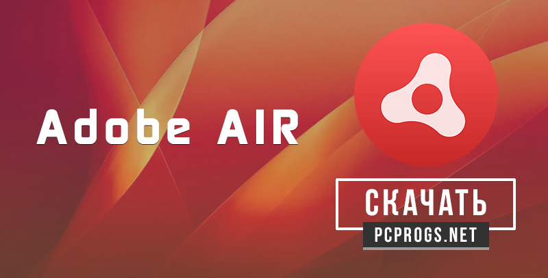 Adobe AIR 50.2.3.5