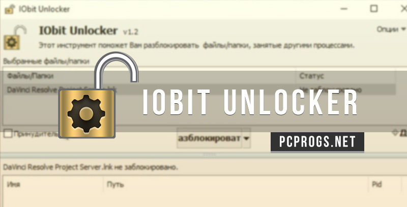 for ipod instal IObit Unlocker