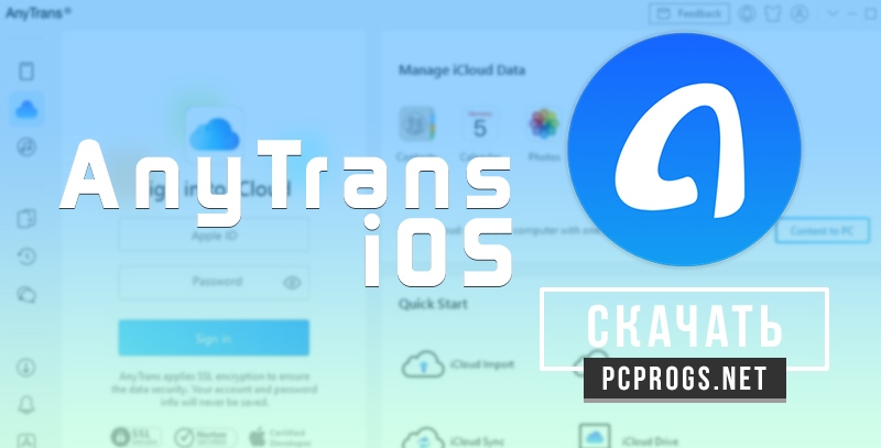 anytrans for ios full version