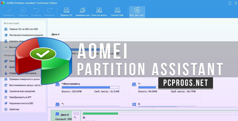 AOMEI Partition Assistant Pro 10.2.1 for windows download free