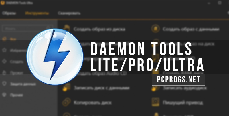 download the new version for iphoneDaemon Tools Lite 11.2.0.2099 + Ultra + Pro