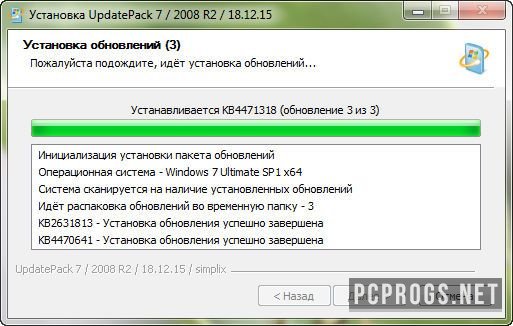 UpdatePack7R2 23.10.10 instal the last version for ipod