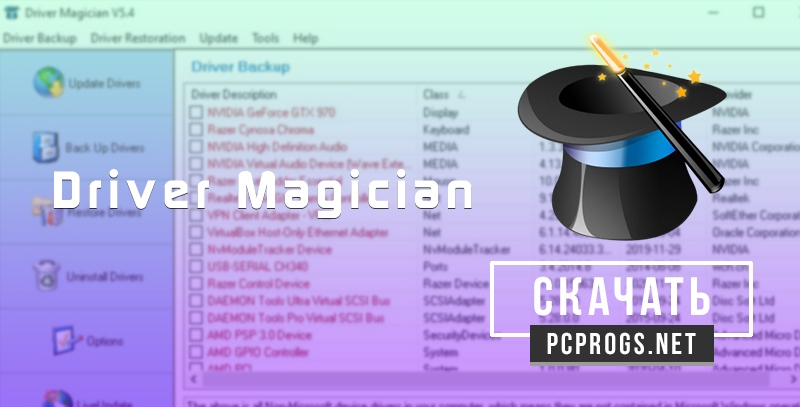 instal Driver Magician 5.9 / Lite 5.49