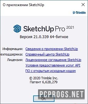 SketchUp Pro 2023 v23.1.340 free instals