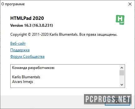 HTMLPad 2022 17.7.0.248 instaling