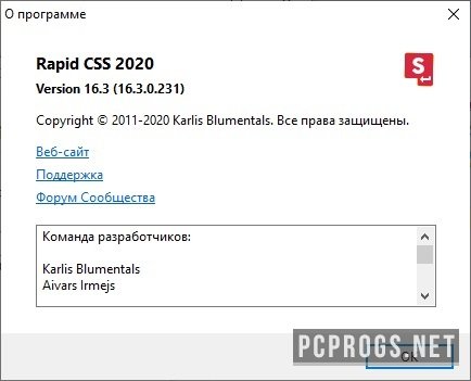 Rapid CSS 2022 17.7.0.248 download the new for mac