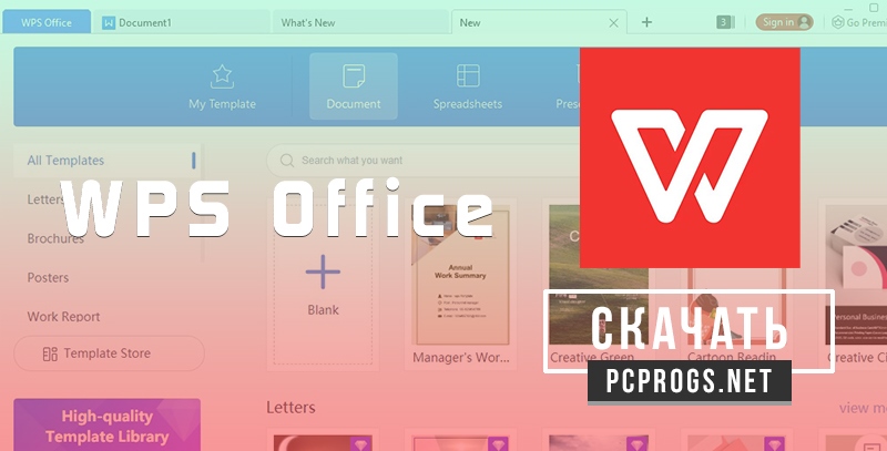 WPS Office 2020 11.2.0.9906