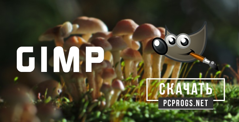 GIMP 2.10.34.1 download the new