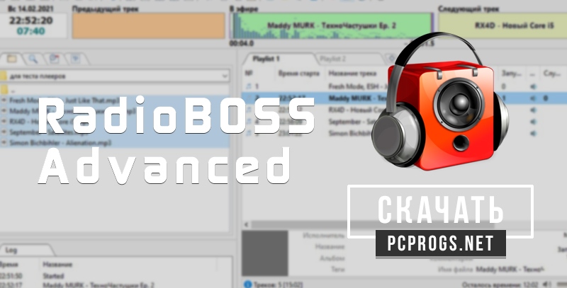 RadioBOSS Advanced 6.3.2 for windows instal