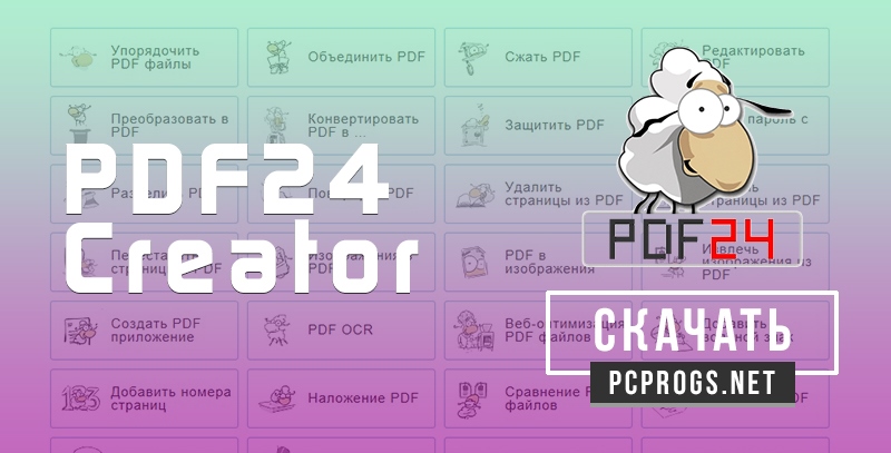 for ios instal PDF24 Creator 11.13.1