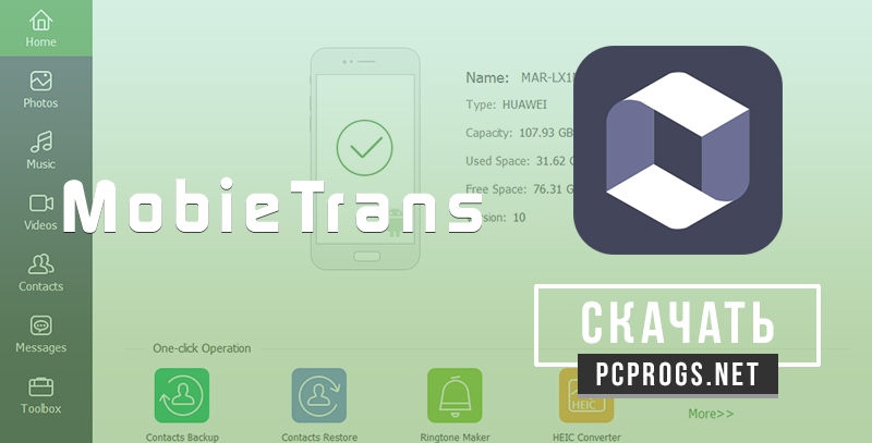 download the last version for ipod MobieTrans 2.3.8