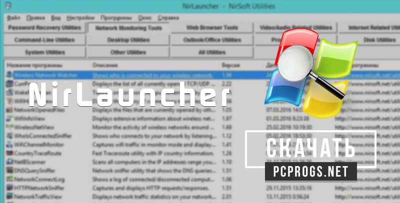 download the new version for ios NirLauncher Rus 1.30.4