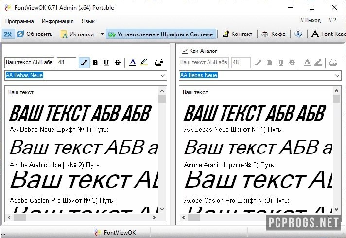 FontViewOK 8.38 download the new version for windows