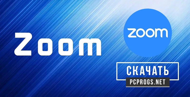 Zoom 5.16.2 downloading