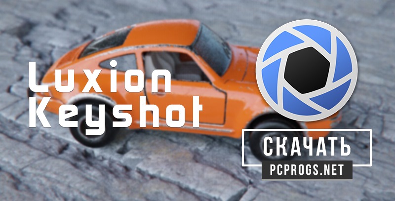 Luxion Keyshot Pro 2023 v12.1.1.11 instaling