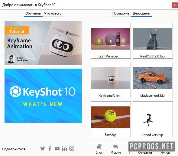 Luxion Keyshot Pro 2023 v12.1.1.11 download