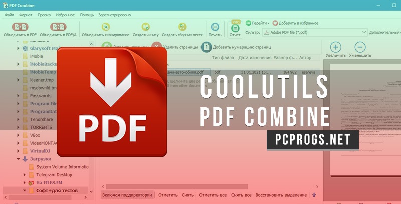 coolutils pdf combine pro coolutils pdf combine pro