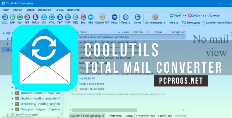 free downloads Coolutils Total Mail Converter Pro 7.1.0.617