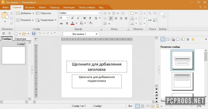 SoftMaker Office Professional 2024 rev.1204.0902 for mac download