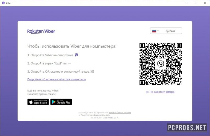 Viber 21.0.0 instal the new for mac