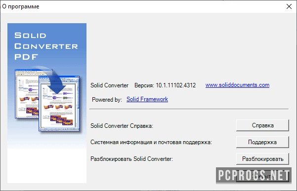 instal the new for android Solid Converter PDF 10.1.16864.10346
