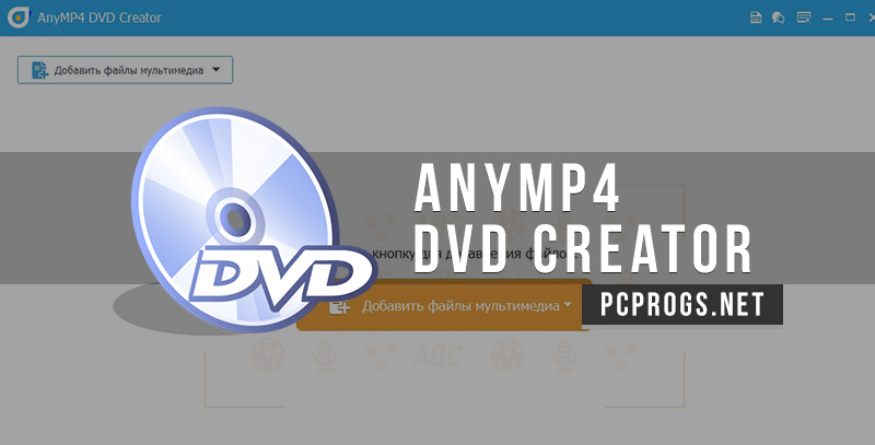 AnyMP4 DVD Creator download the new version for mac