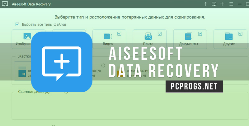 Aiseesoft Data Recovery 1.6.12 for windows download
