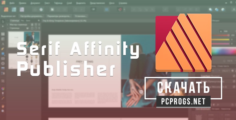 Serif Affinity Publisher 2.1.1.1847 instal the last version for iphone