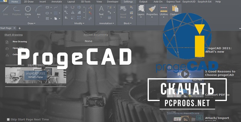 download ProgeCAD Professional 2022 22.0.14.9