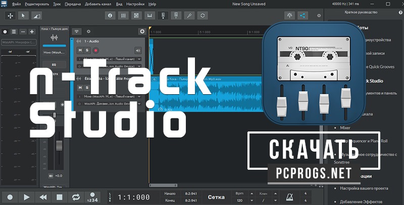 n-Track Studio 9.1.8.6971 for android instal