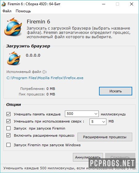 free instal Firemin 9.8.3.8095