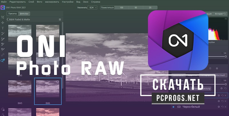 ON1 Photo RAW 2024 v18.0.3.14689 instal the new for android