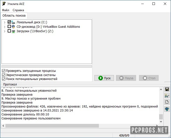 AVZ Antiviral Toolkit 5.77 for mac download