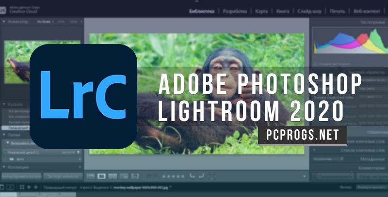 Adobe Photoshop Lightroom Classic CC 2023 v12.5.0.1 instal