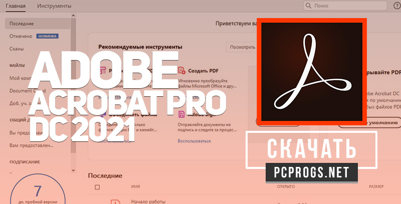 instal Adobe Acrobat Pro DC 2023.003.20269 free