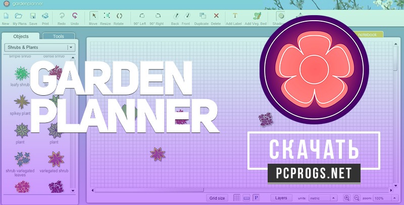 instal Garden Planner 3.8.52