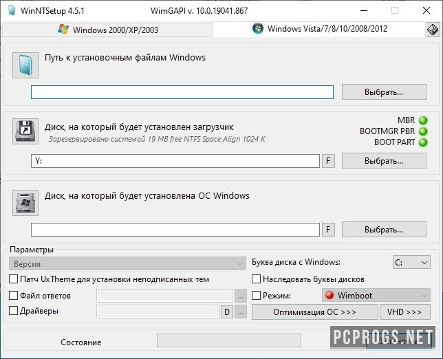 WinNTSetup 5.3.2 for windows download free