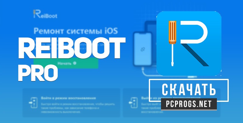 ReiBoot Pro 9.3.1.0 for ios instal free