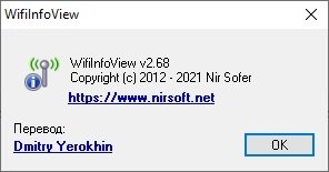 for android download WifiInfoView 2.91