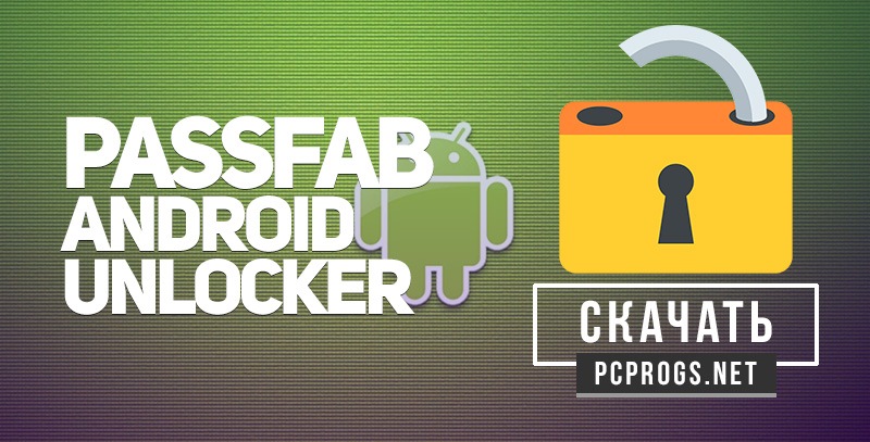 Passfab android. Ключ PASSFAB Android. PASSFAB Android Unlocker. PASSFAB Android Unlocker 2.6.0.16. PASSFAB Android Unlocker logo.