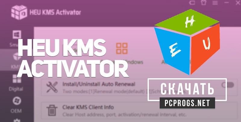 HEU KMS Activator 30.3.0 download the new version for mac