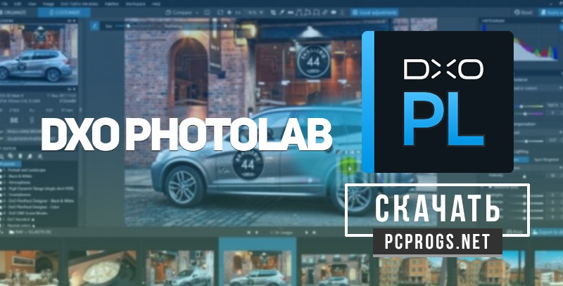 DxO PhotoLab 6.8.0.242 for mac download