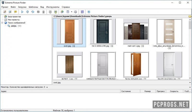 instaling Extreme Picture Finder 3.65.11